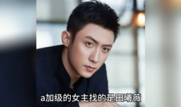 娱乐圈八卦吃瓜故事,揭秘明星背后的惊人真相