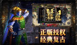 91原始传奇手游直播,重温经典传奇，畅享激情竞技盛宴