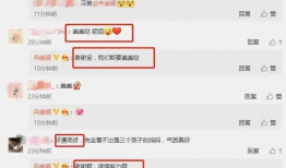 娱乐吃瓜 大爆料小说,揭秘幕后大爆料