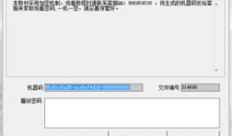 视频去码,轻松获取隐藏内容