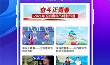 央视频道在线直播观看,实时捕捉精彩瞬间，尽享视听盛宴